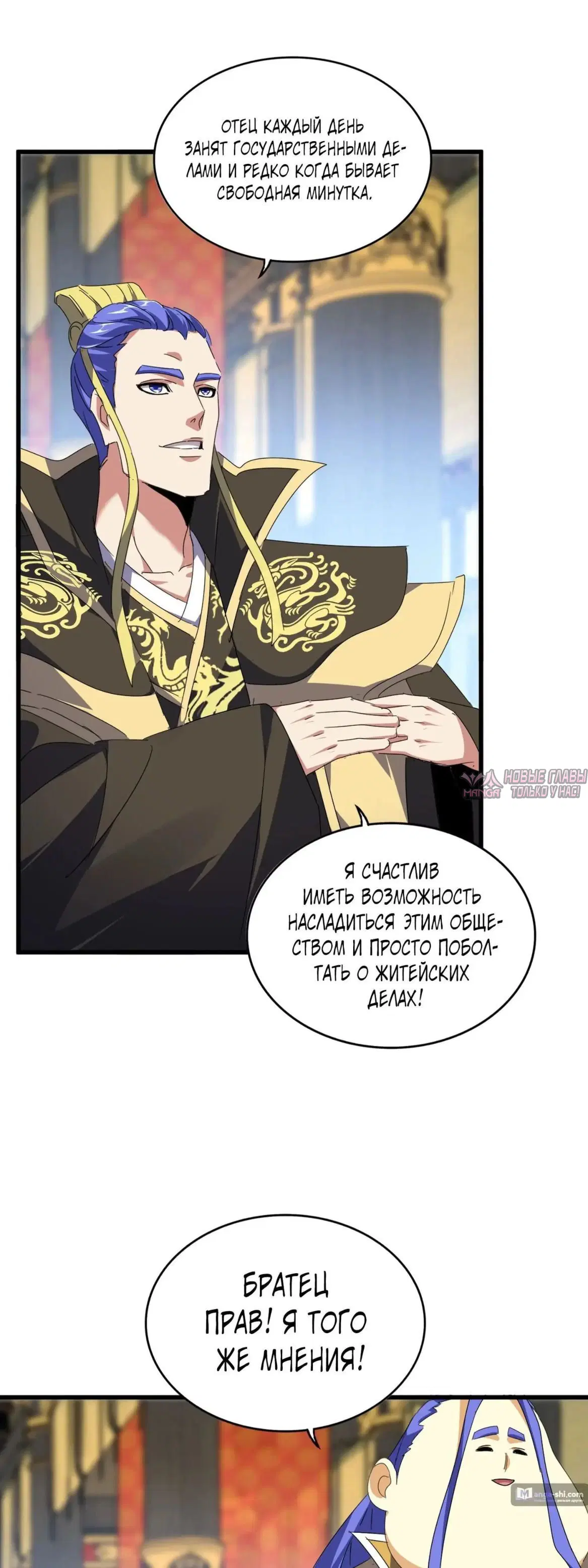 Page 13.000