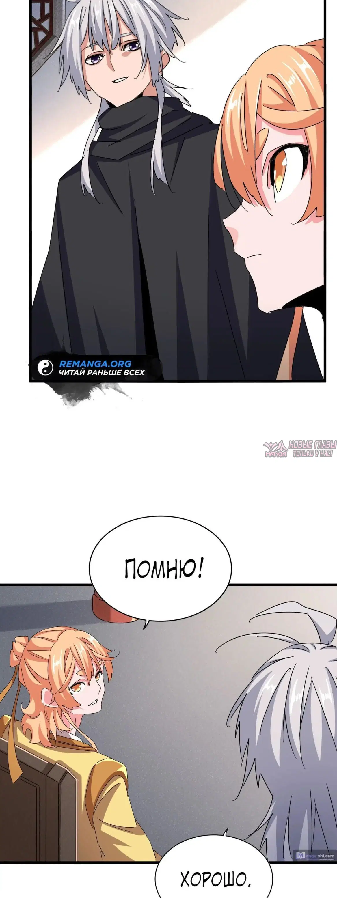Page 13.000