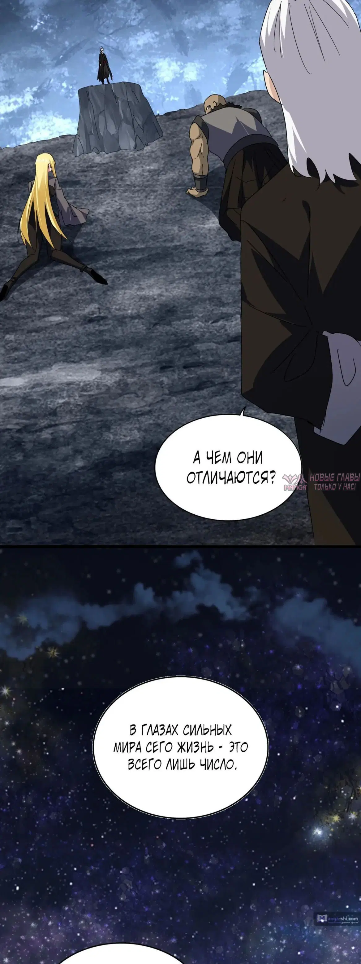 Page 13.000