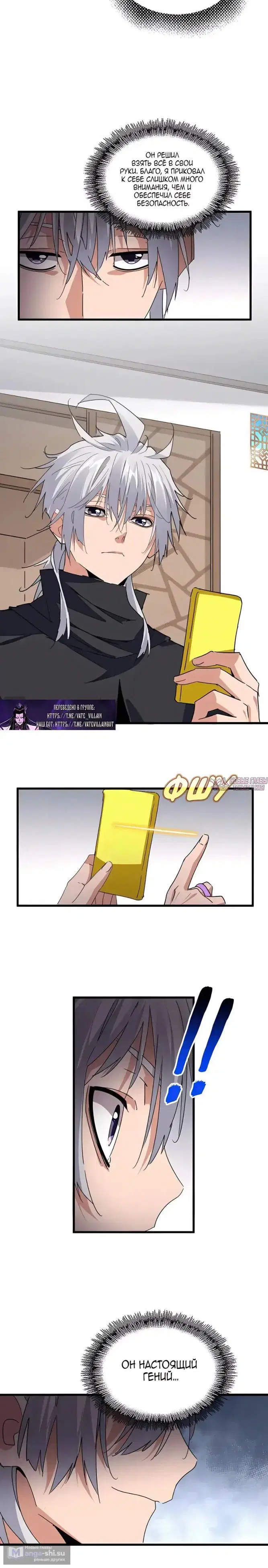 Page 13.000