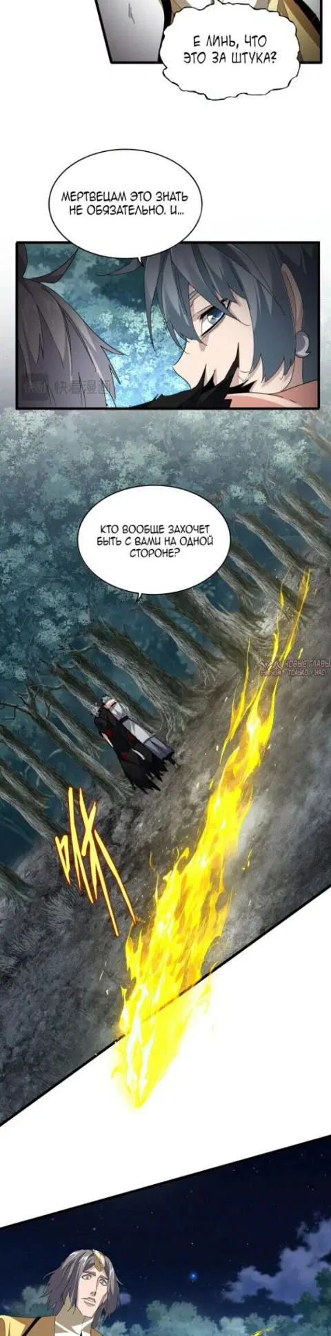Page 13.000