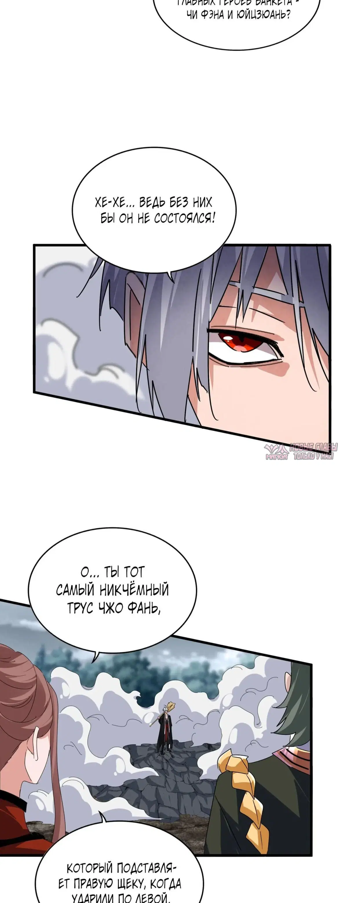 Page 13.000
