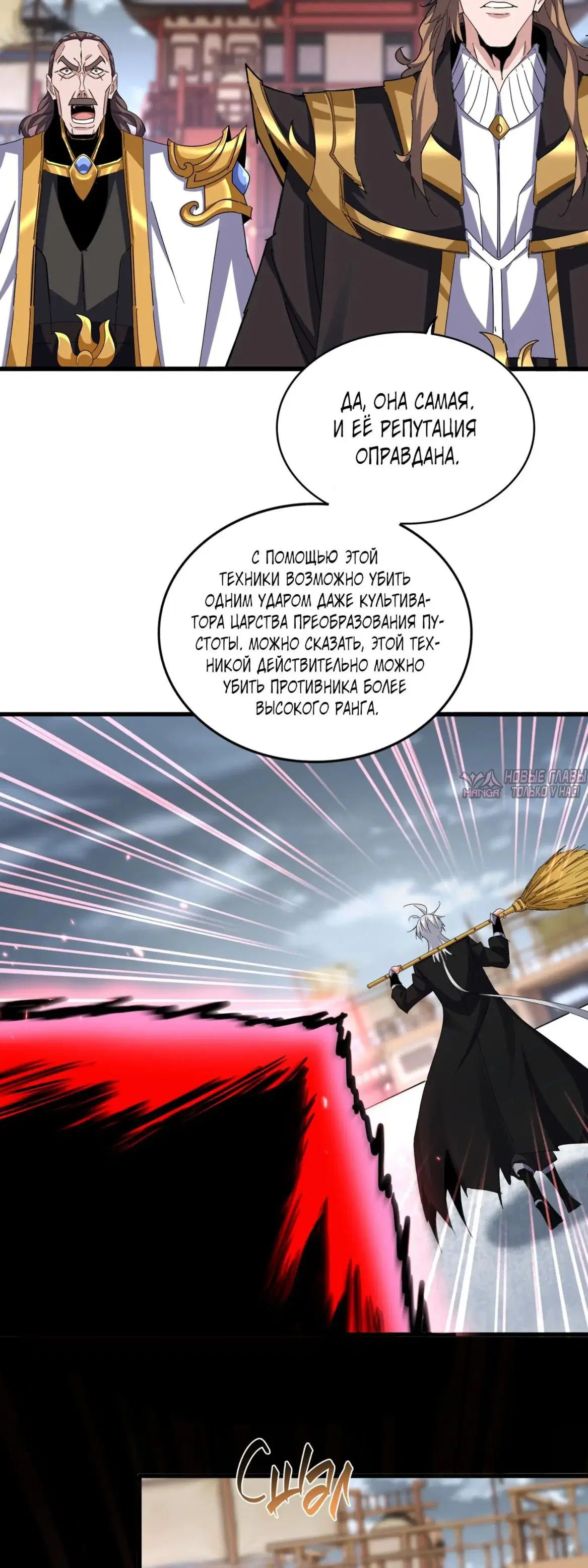 Page 13.000