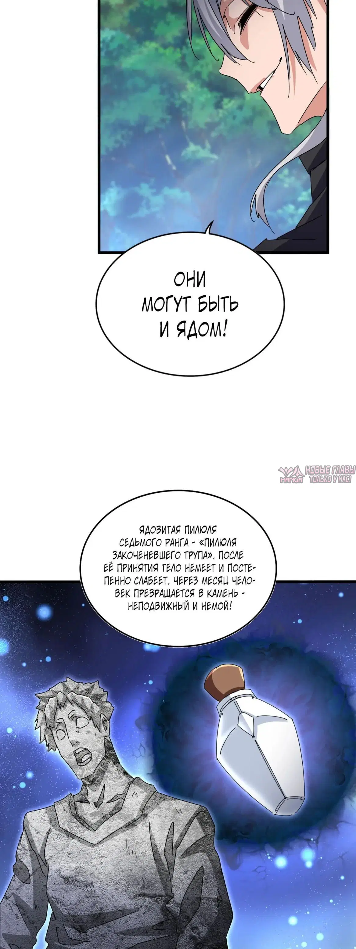 Page 13.000
