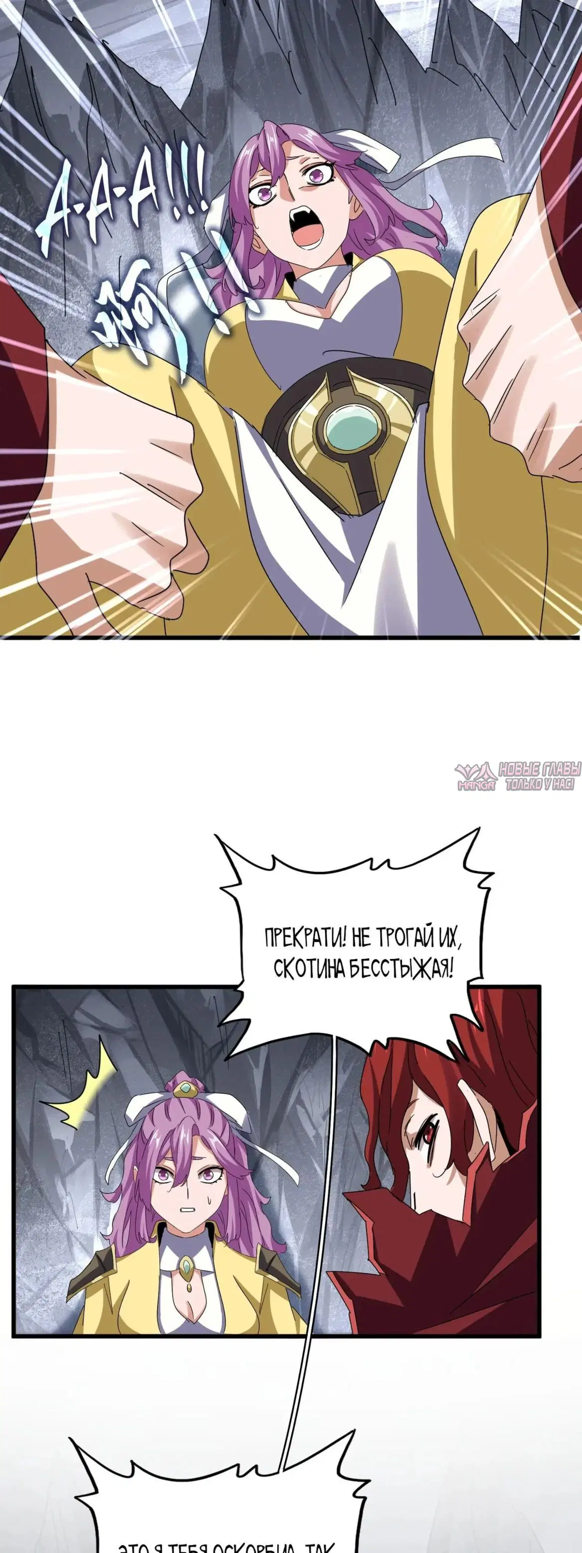 Page 13.000