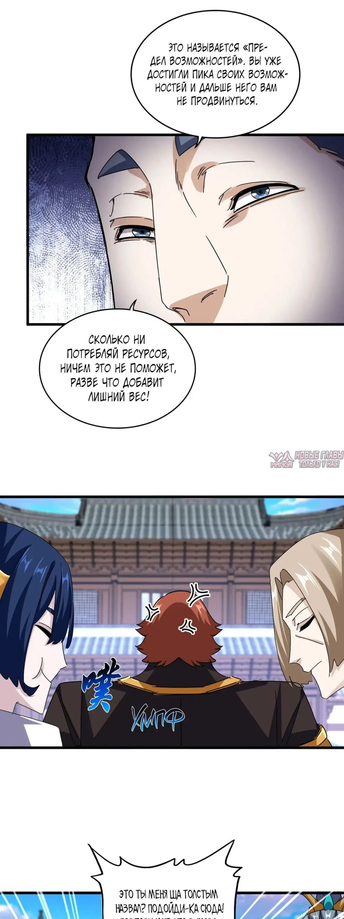 Page 13.000