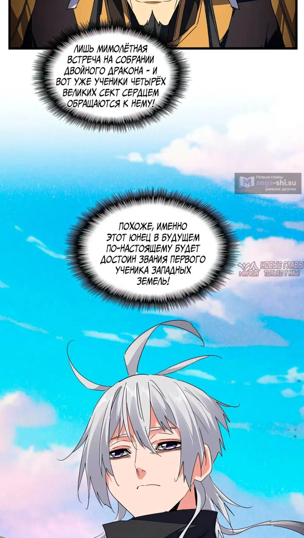 Page 13.000