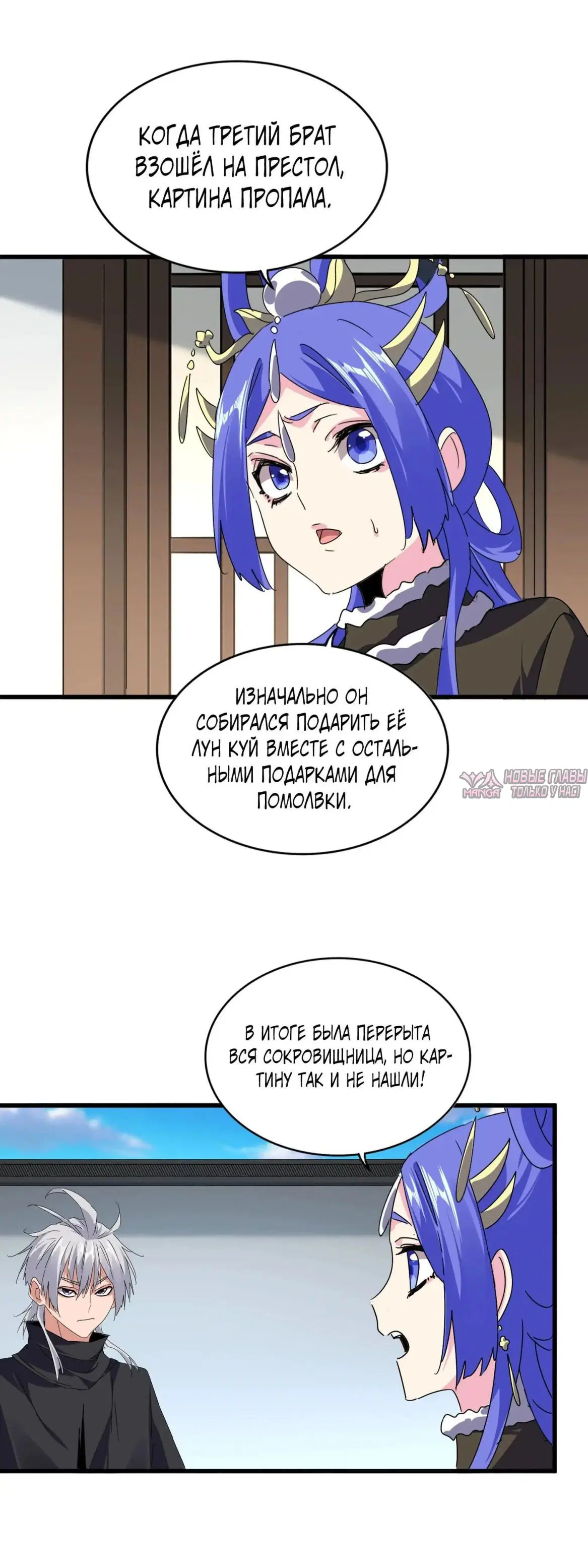 Page 13.000