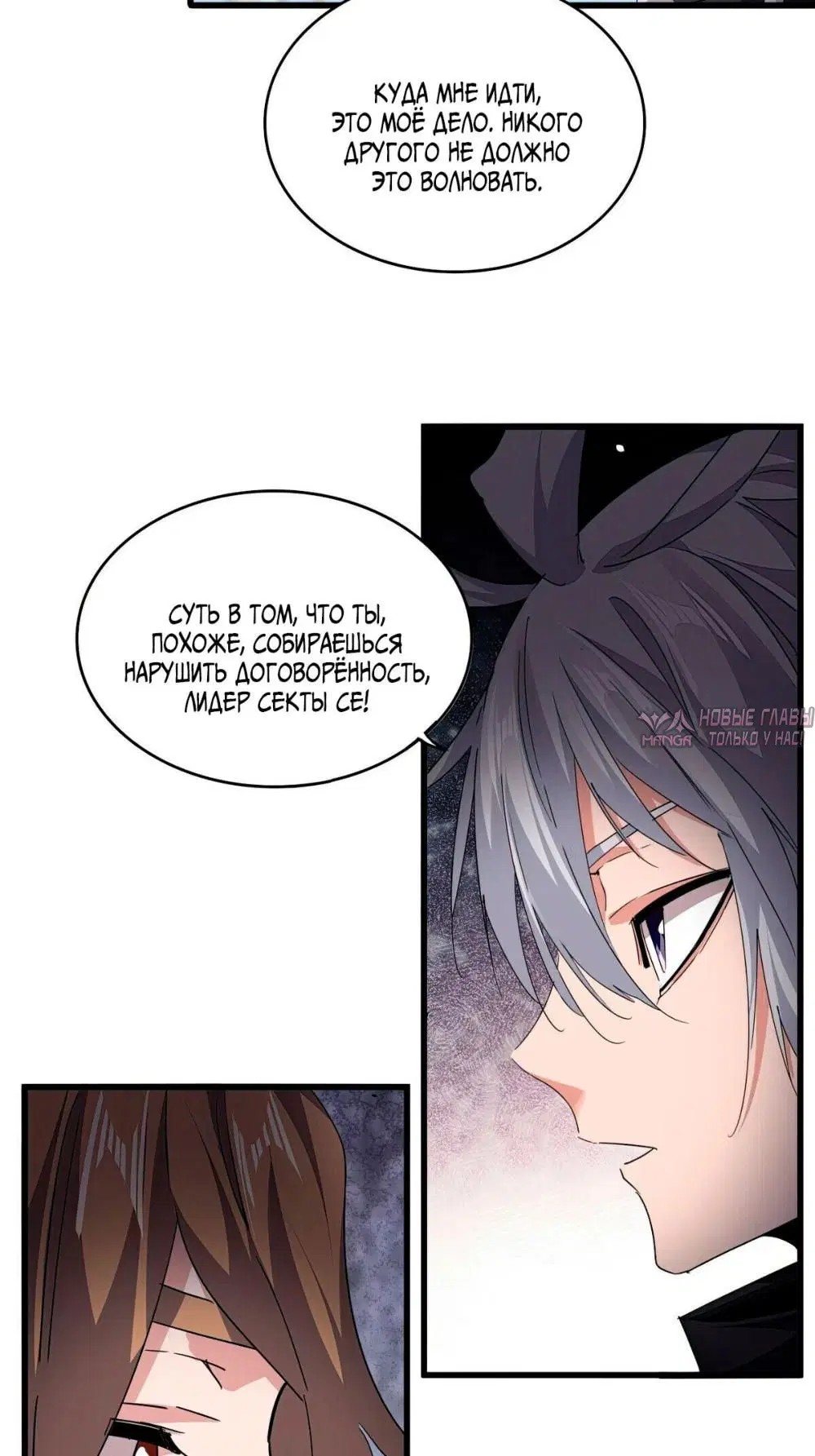 Page 13.000