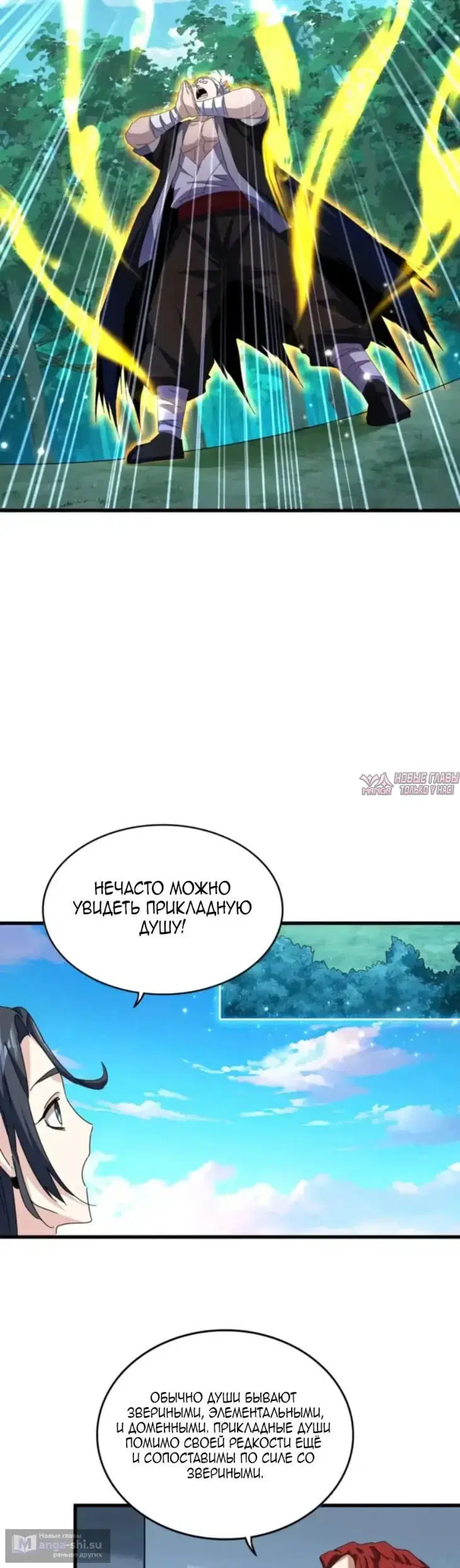 Page 13.000