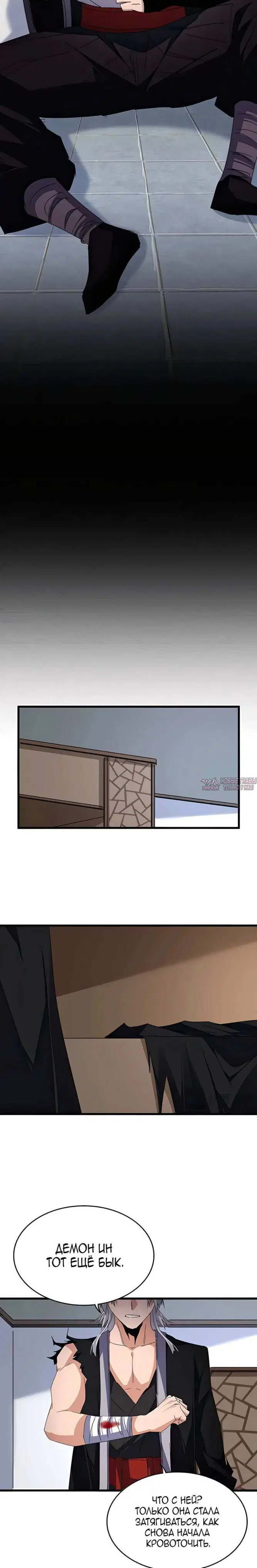 Page 13.000