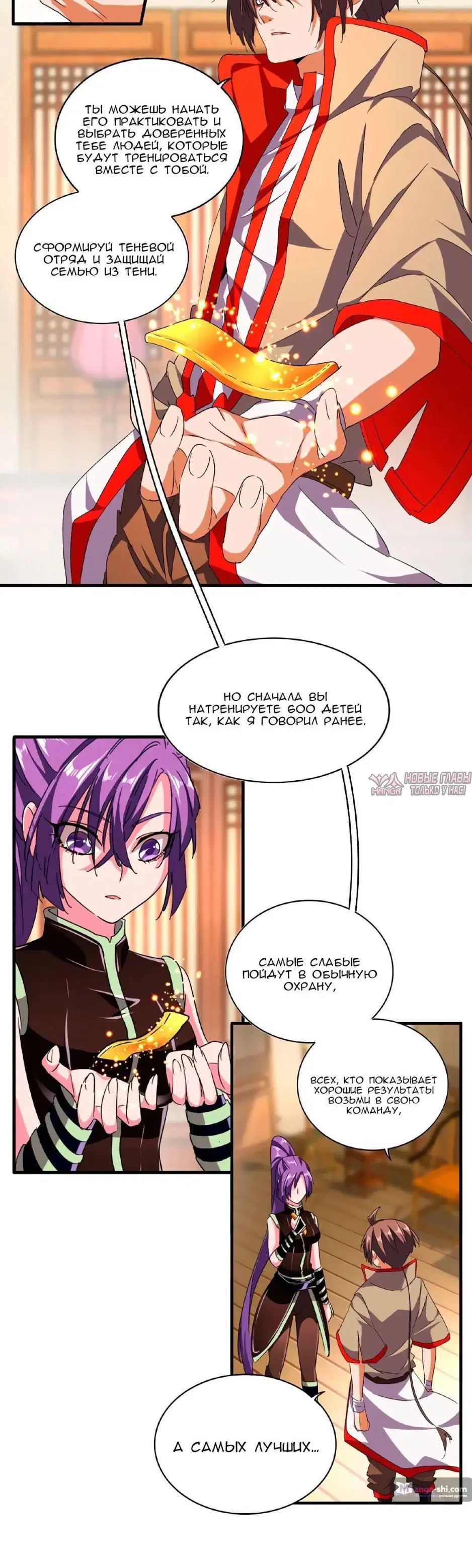 Page 13.000