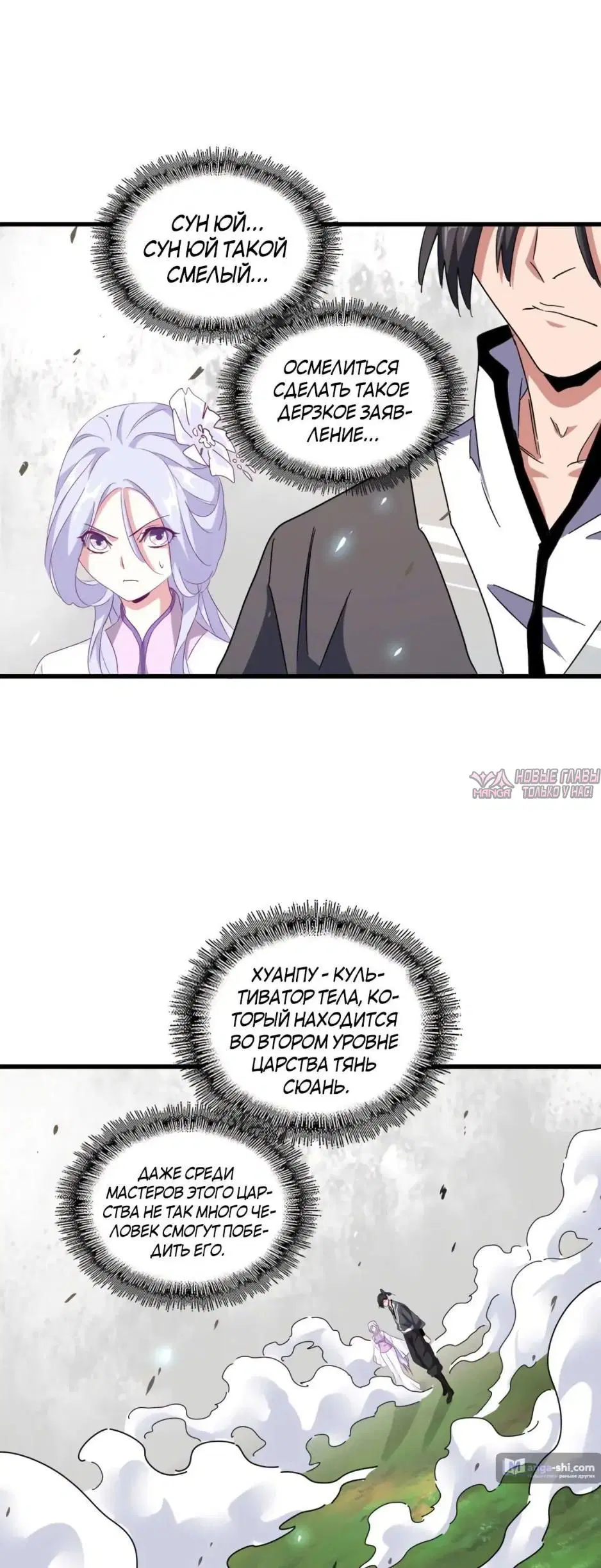 Page 13.000