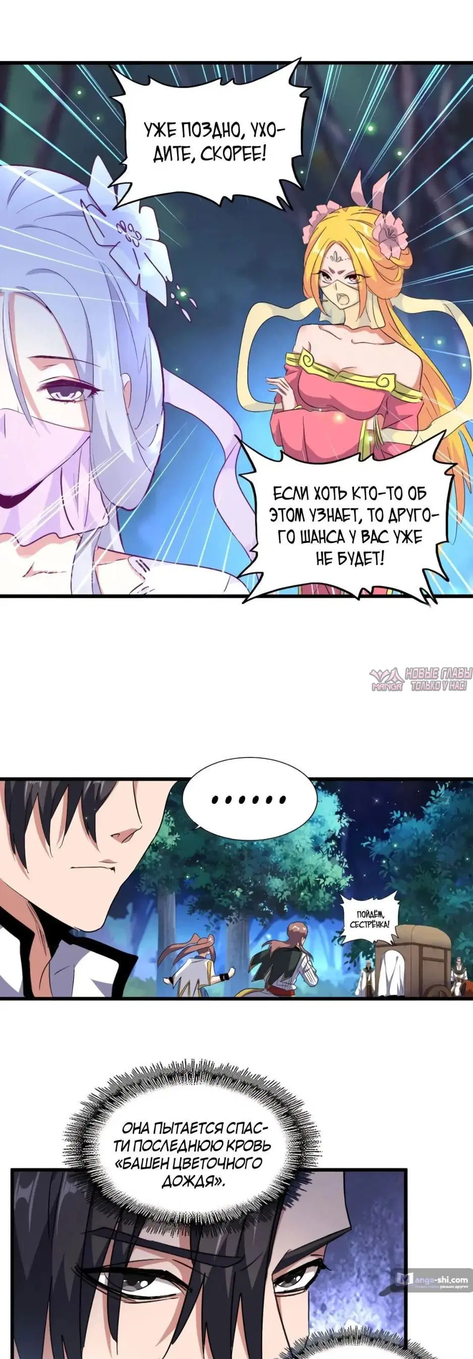 Page 13.000