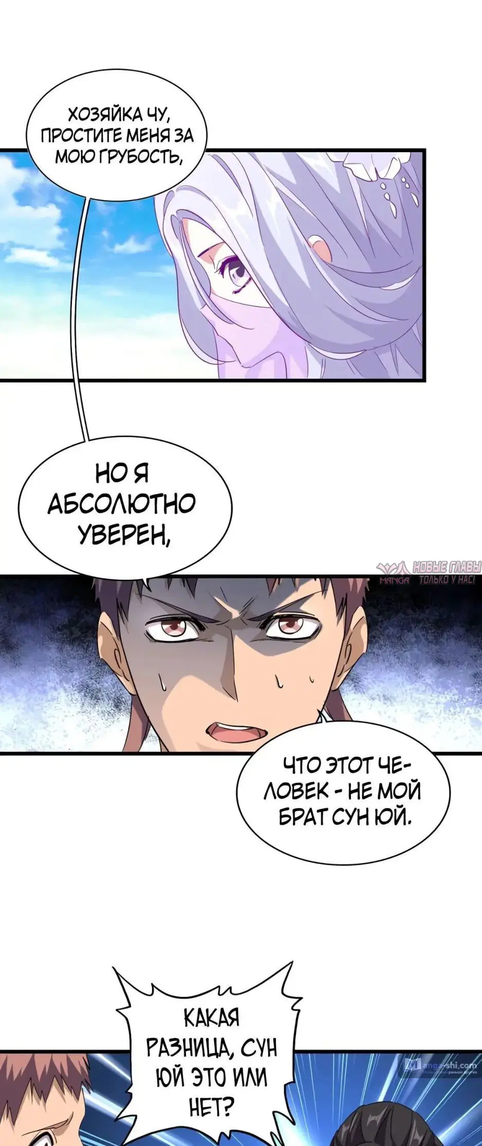Page 13.000
