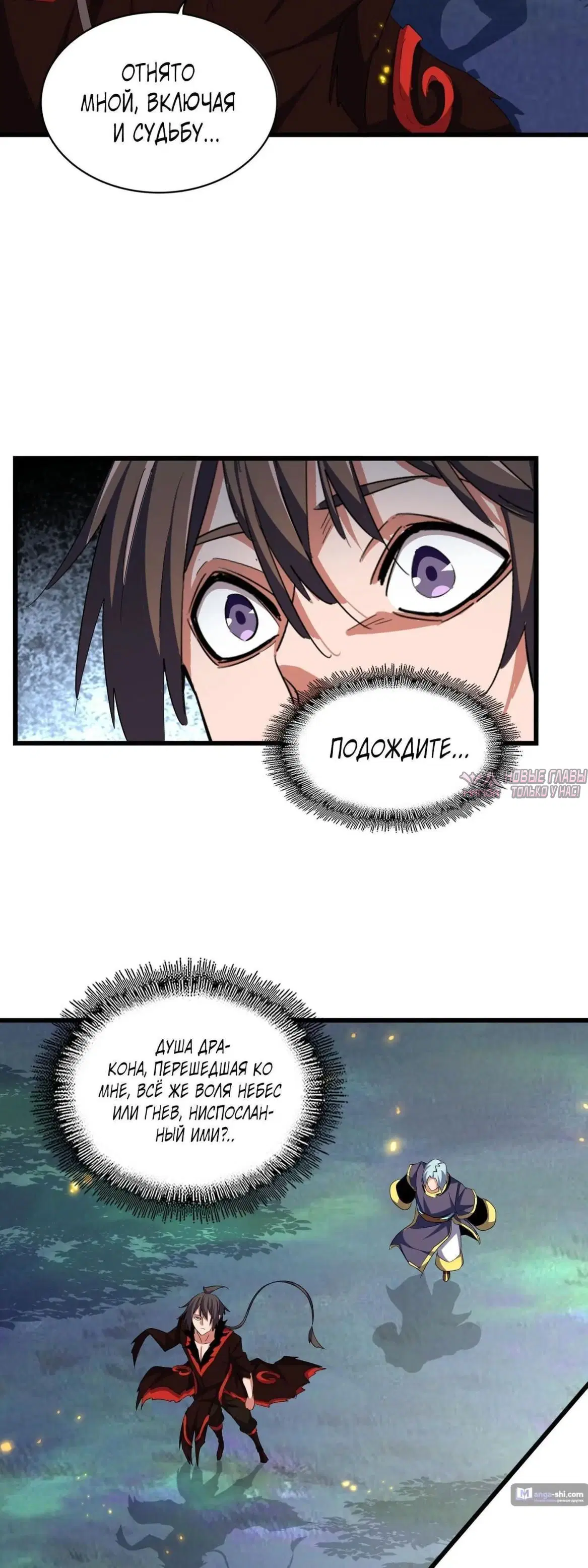 Page 13.000