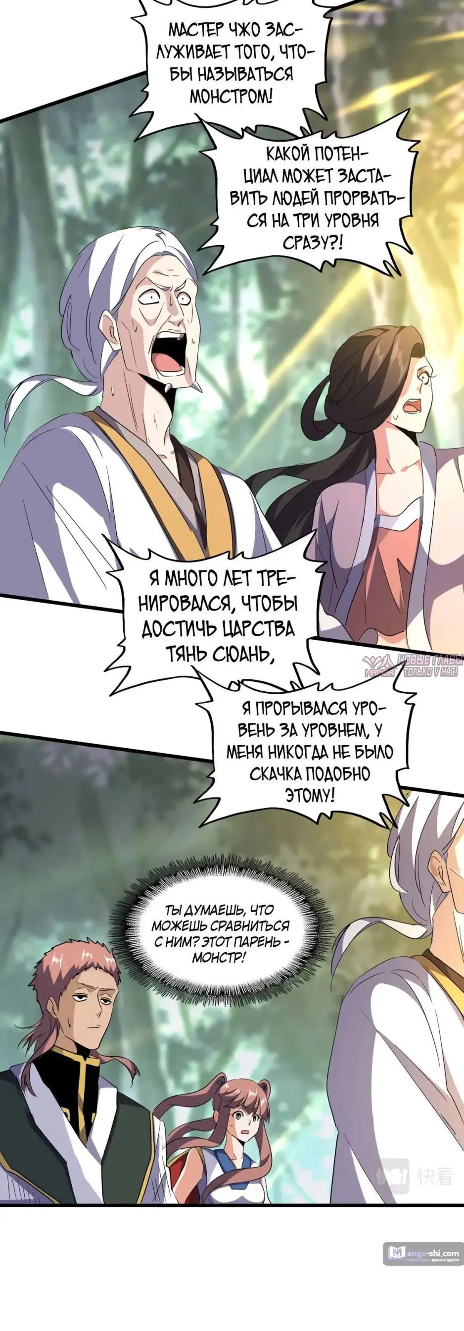 Page 13.000