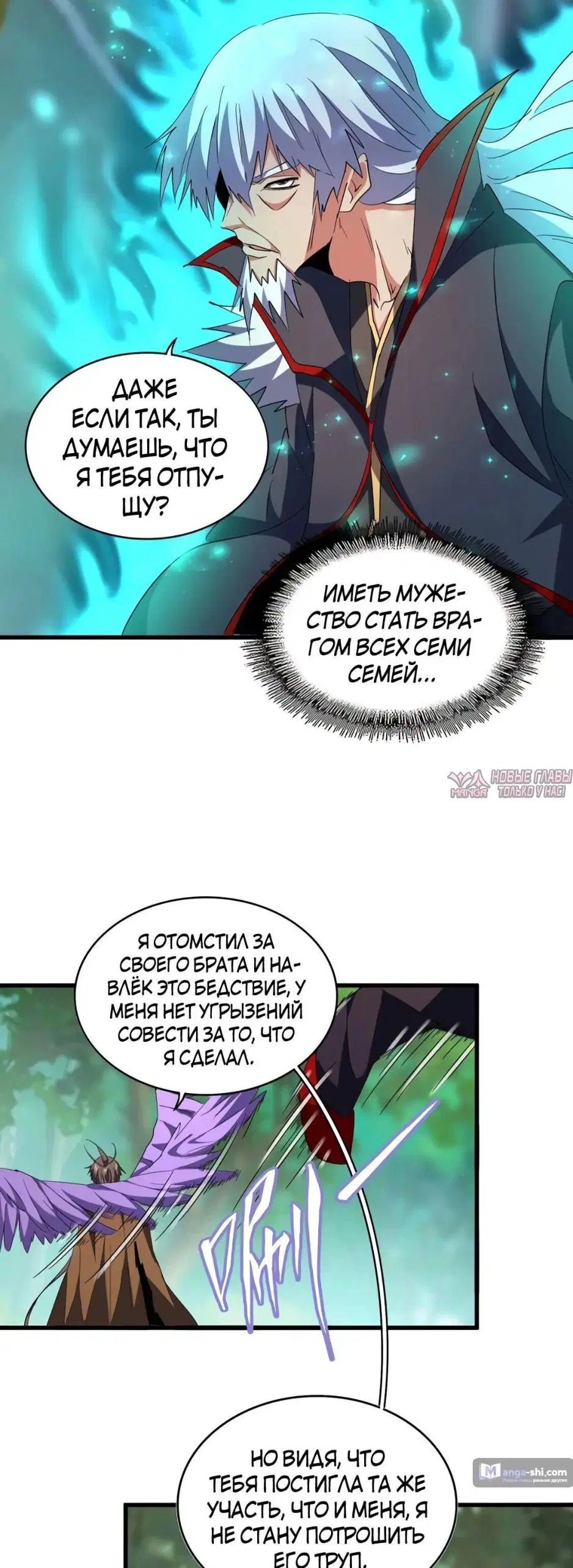 Page 13.000