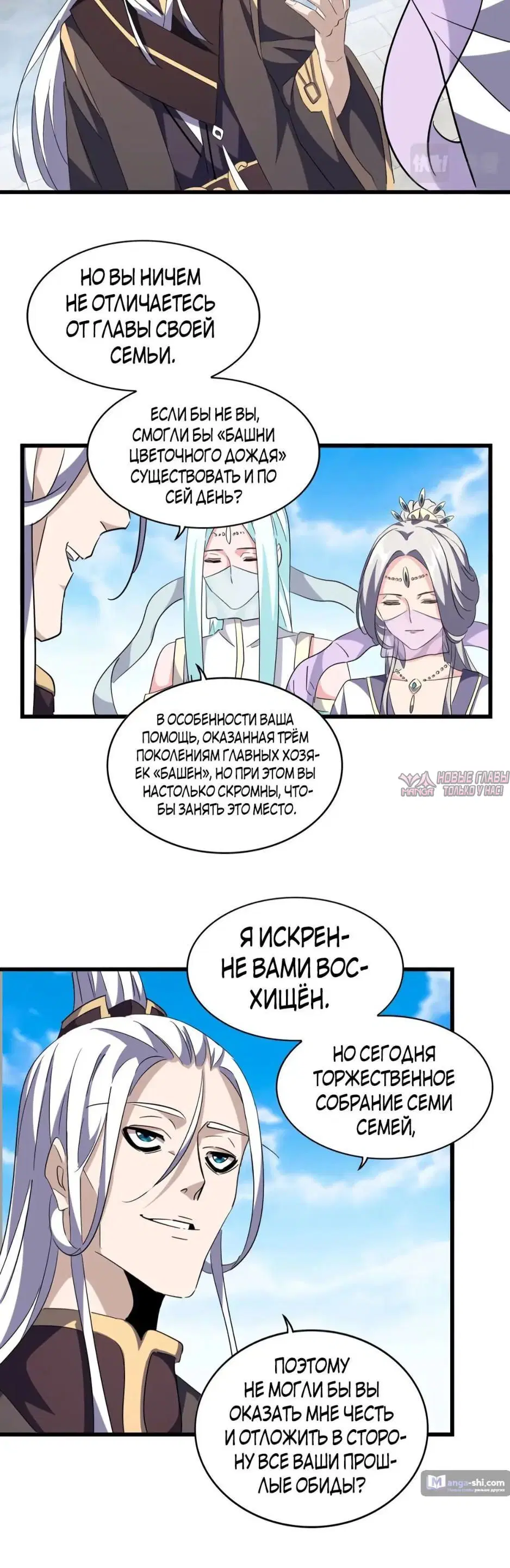 Page 13.000