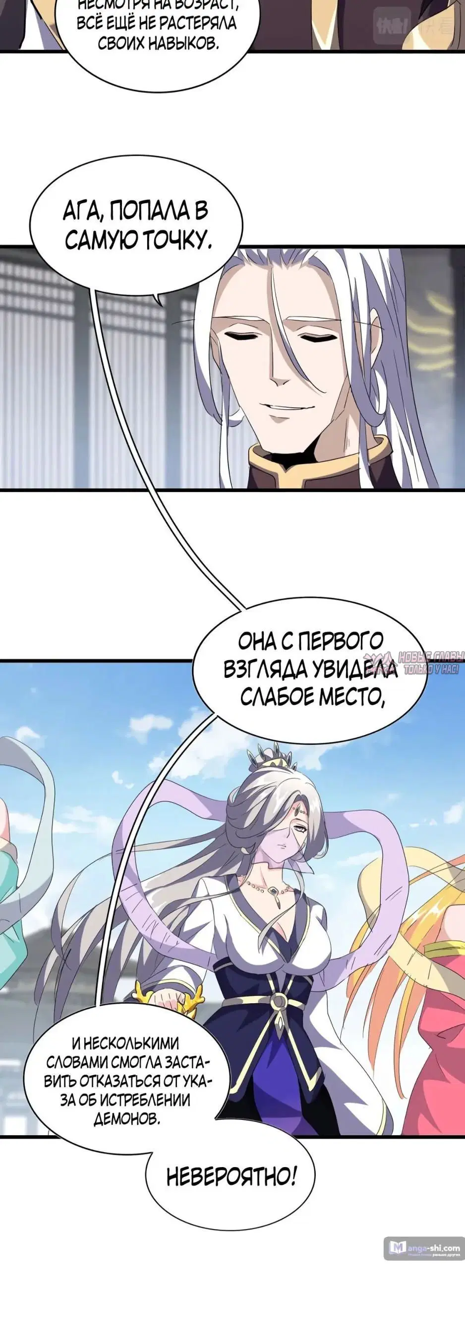 Page 13.000
