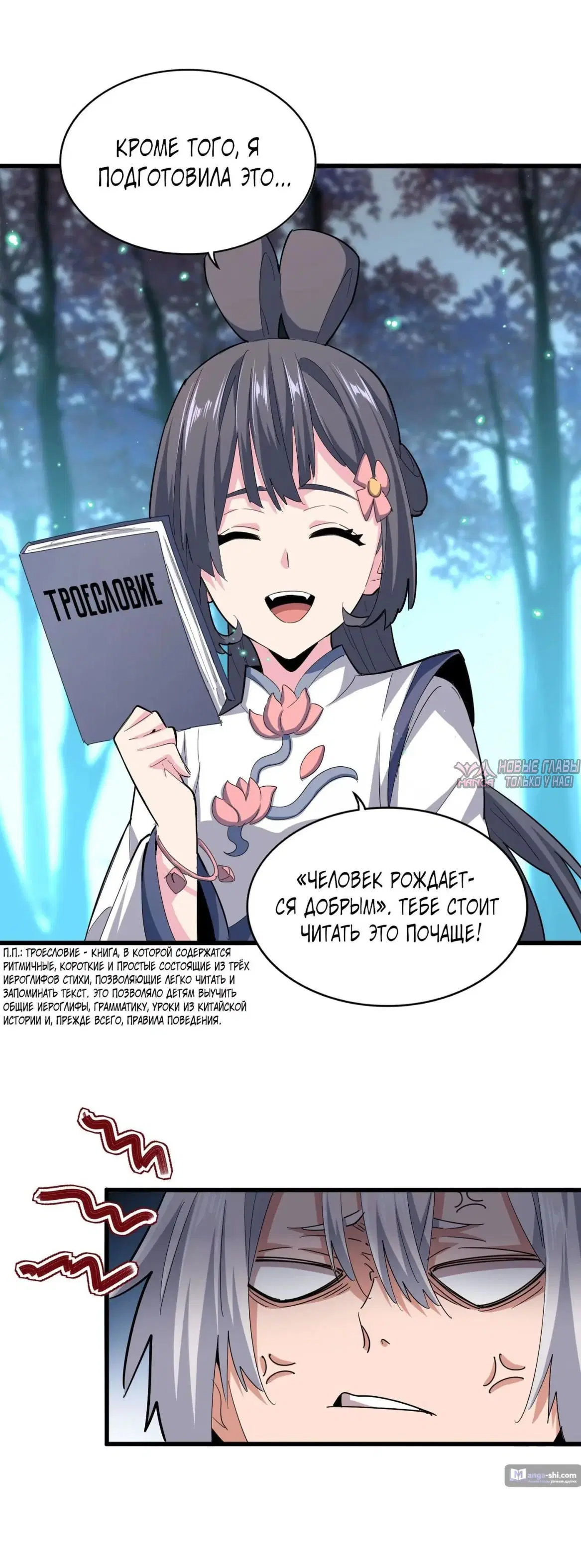 Page 13.000