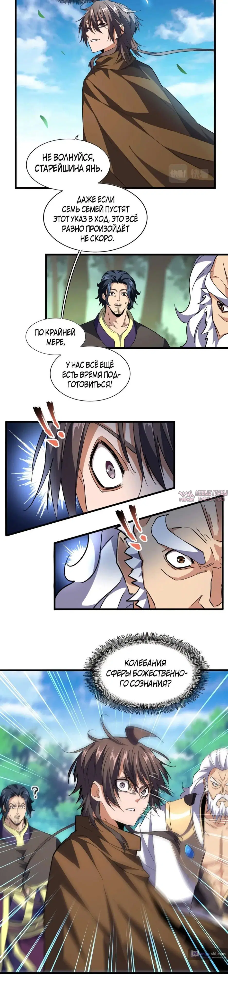 Page 13.000