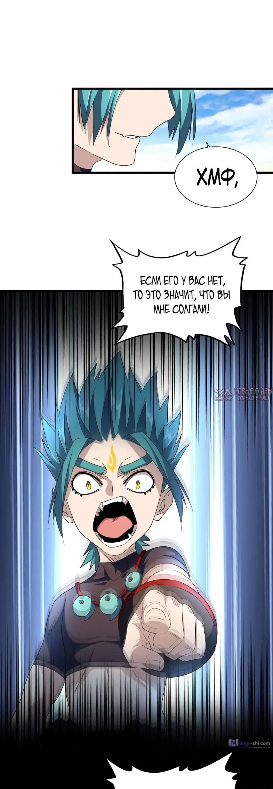 Page 13.000