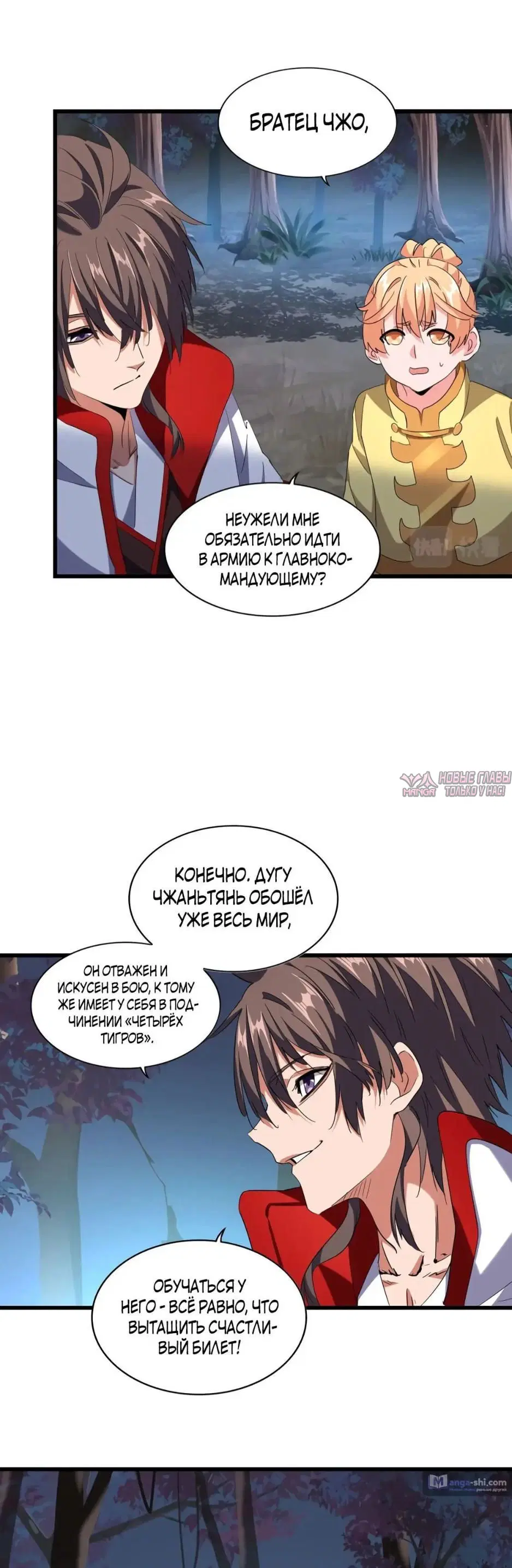 Page 13.000