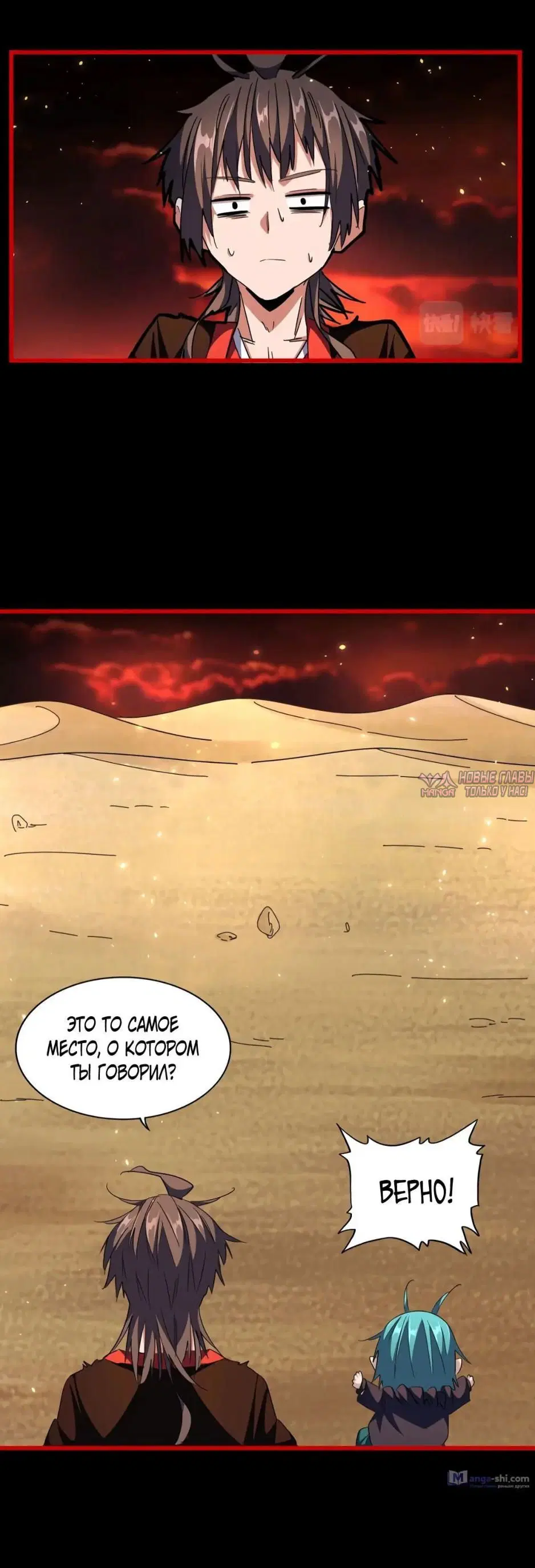Page 13.000