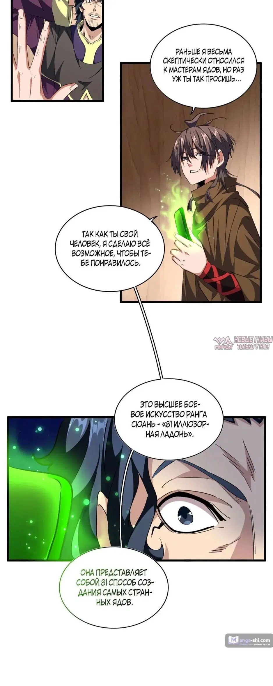 Page 13.000