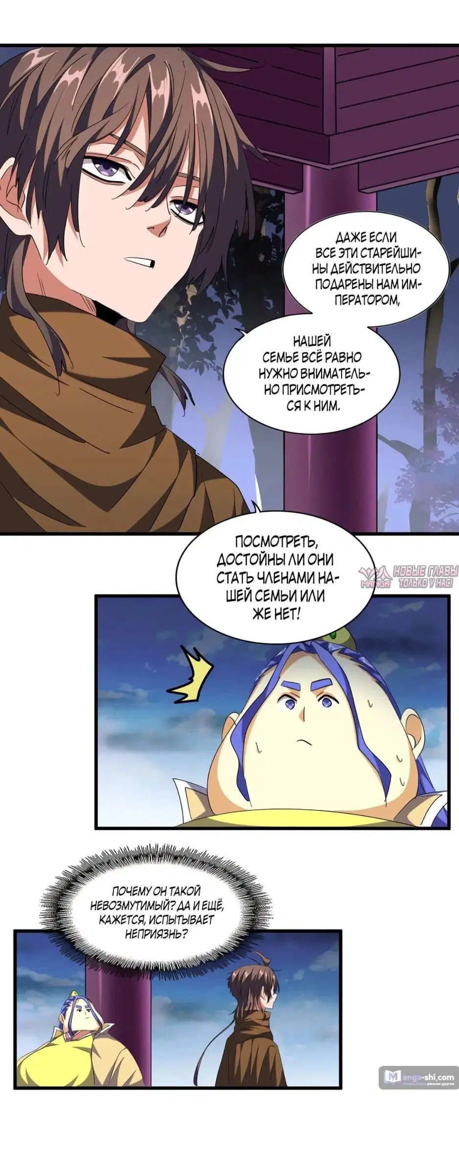 Page 13.000
