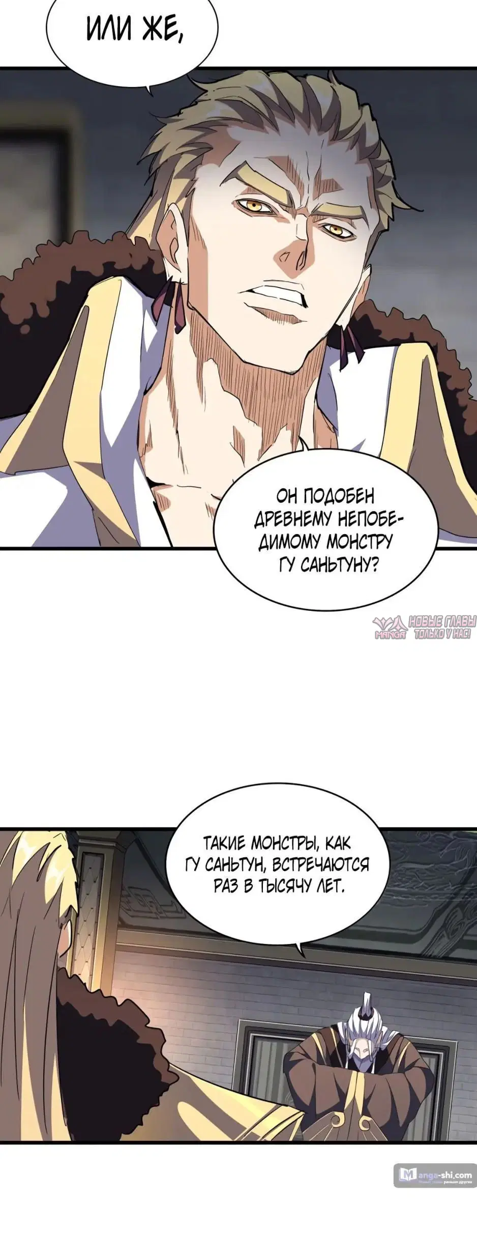 Page 13.000