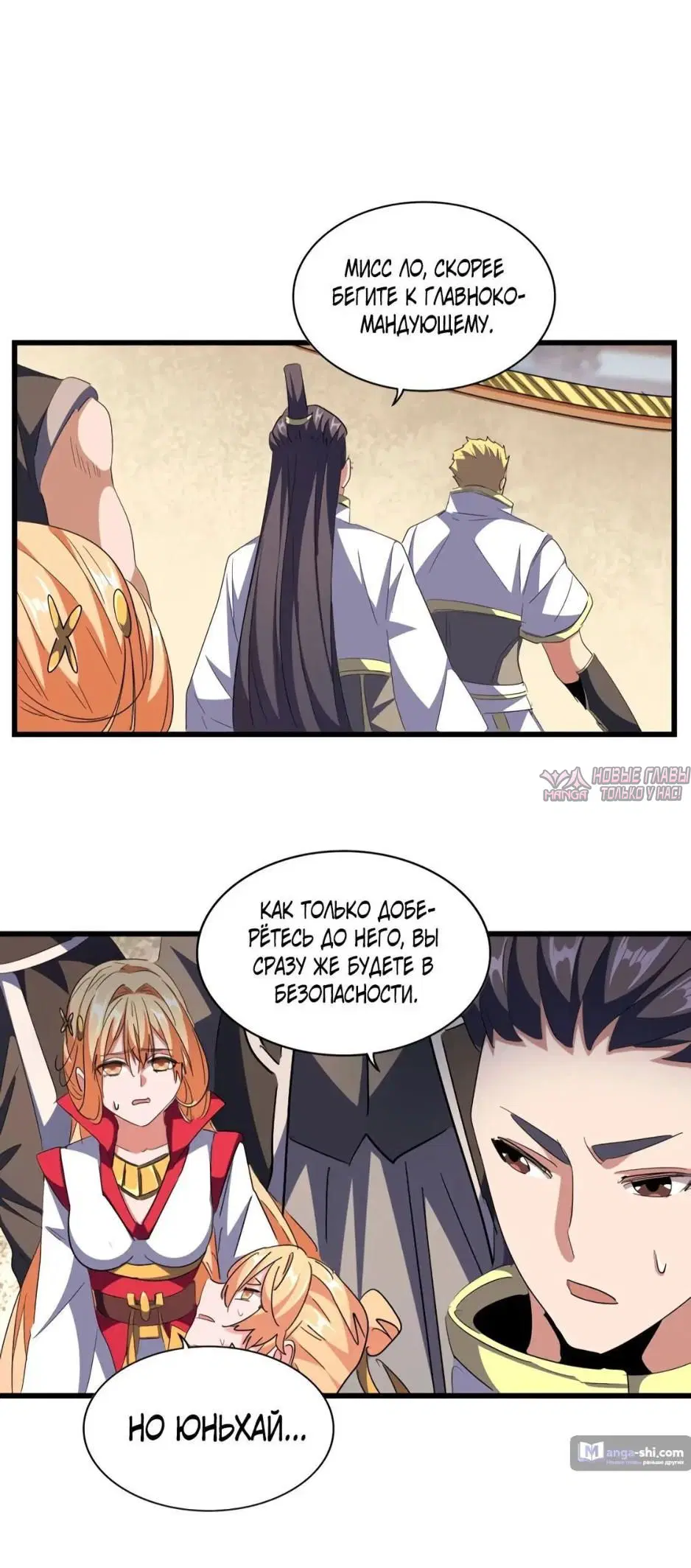 Page 13.000