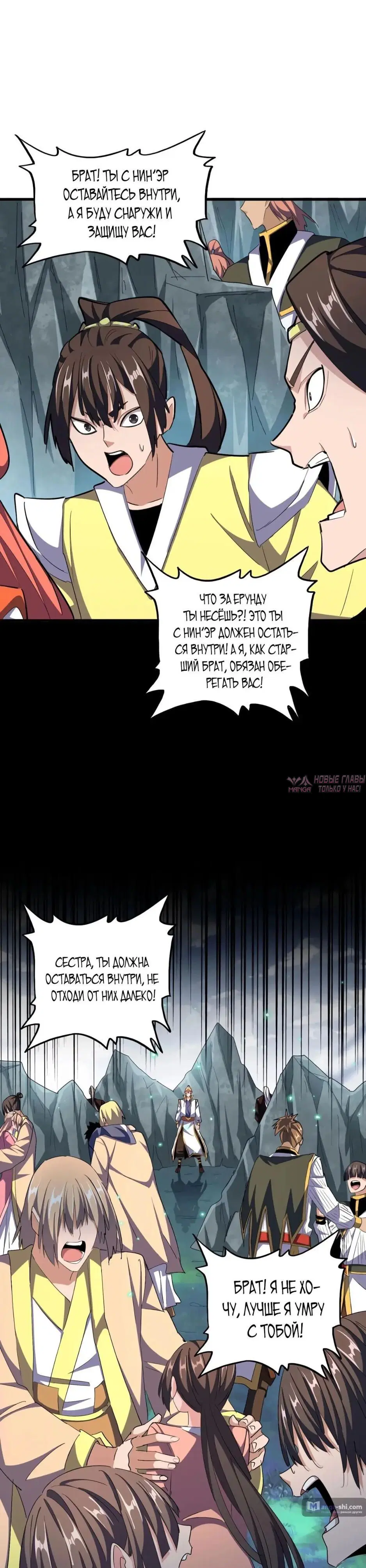 Page 13.000