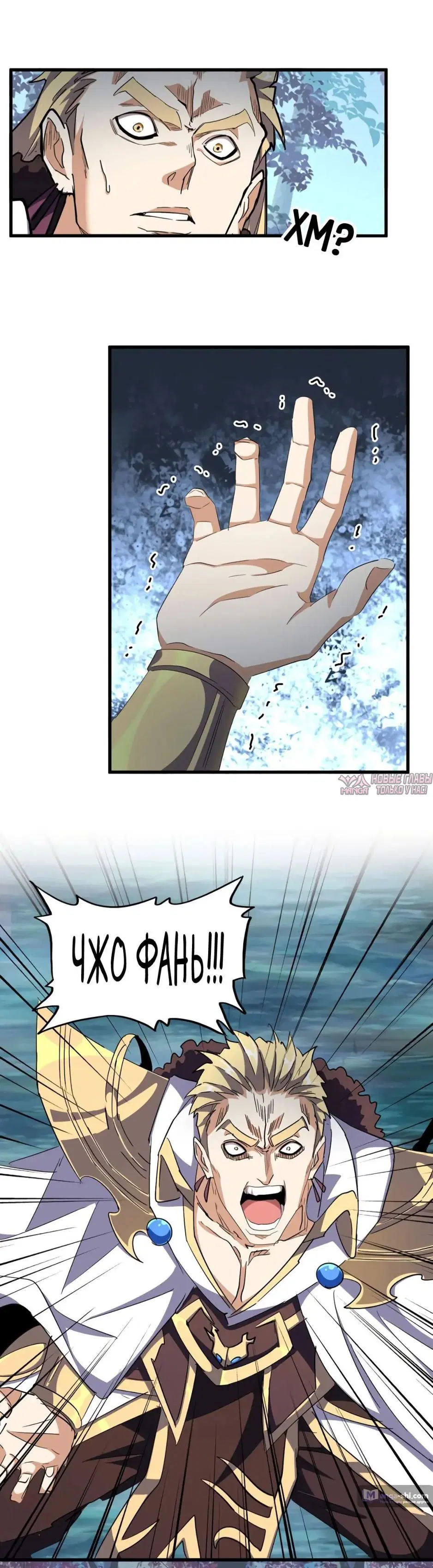 Page 13.000