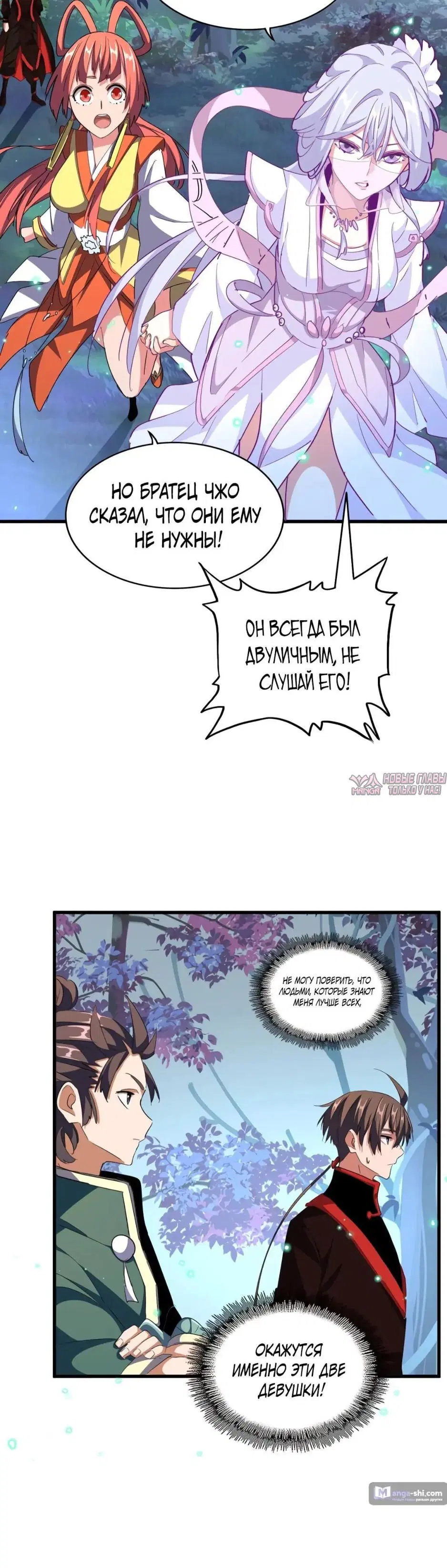 Page 13.000