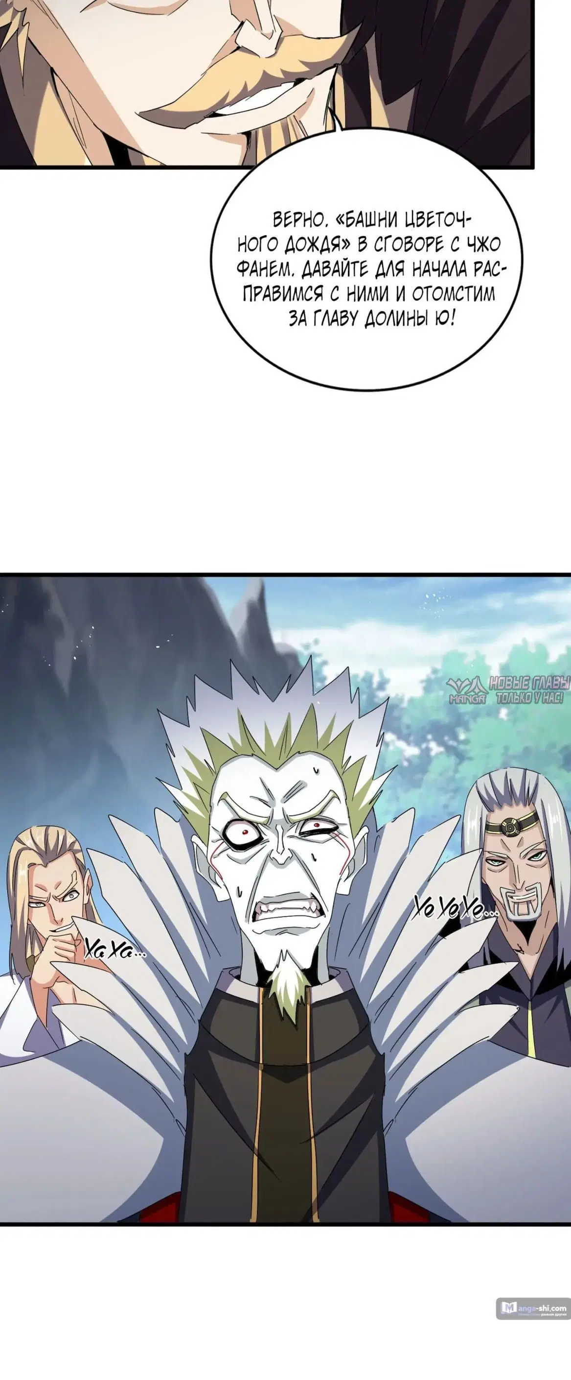 Page 13.000