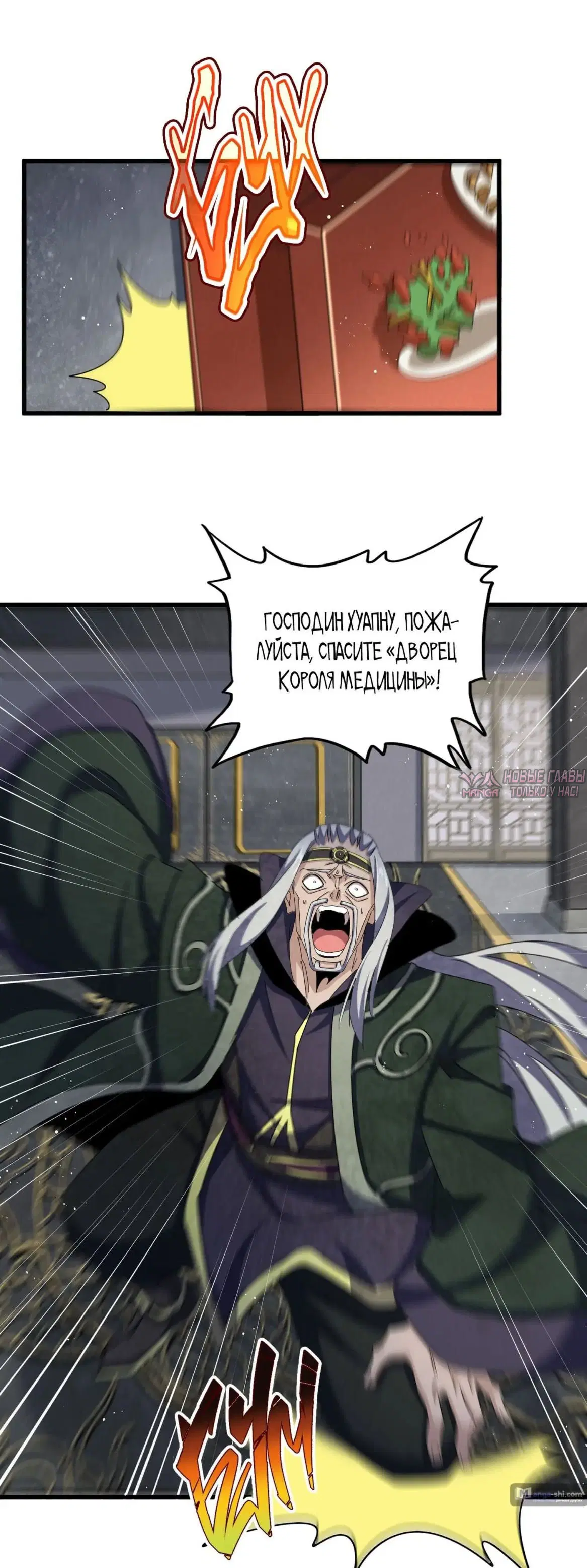 Page 13.000