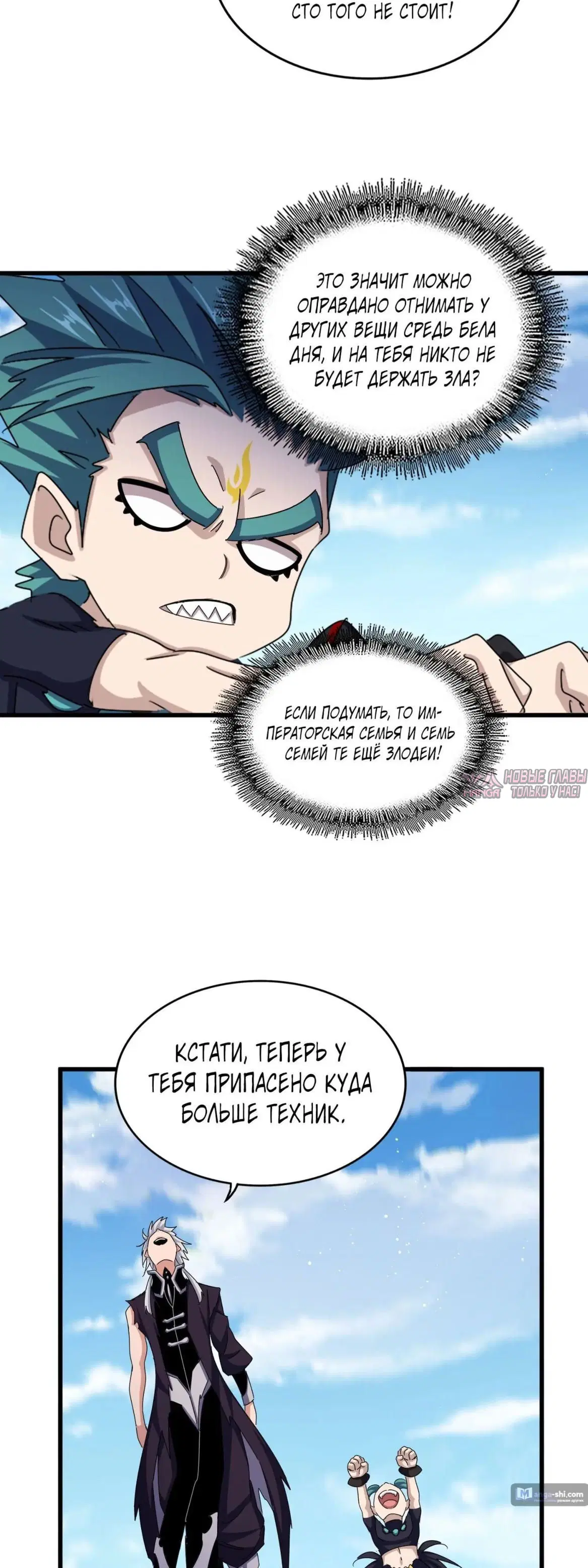 Page 13.000