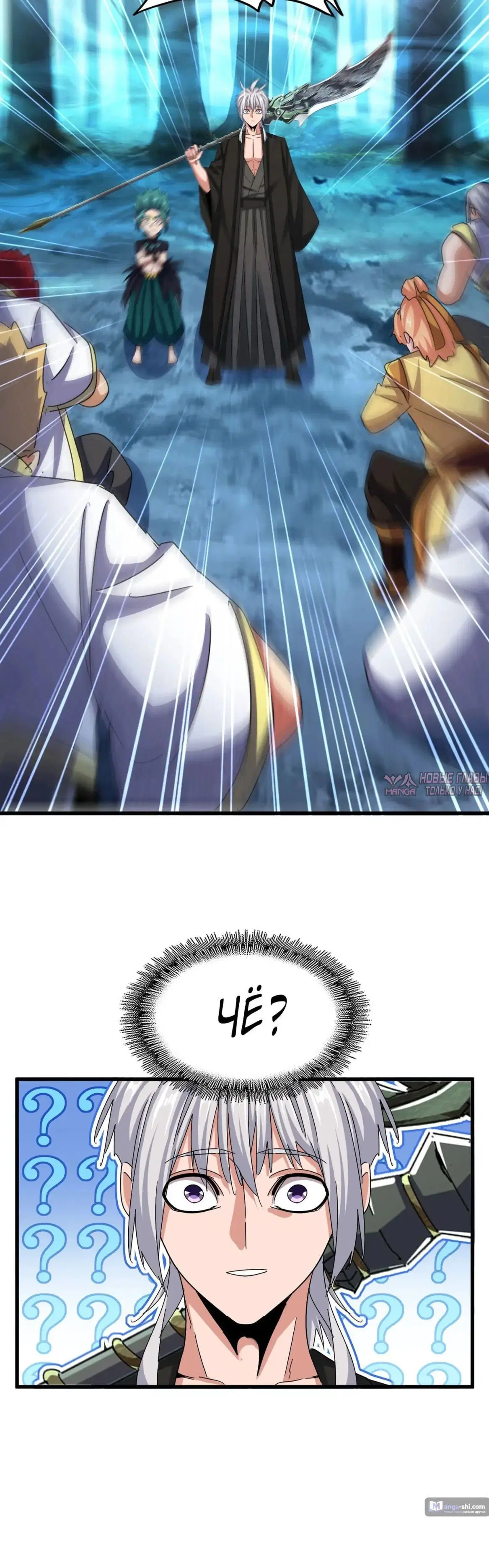 Page 13.000
