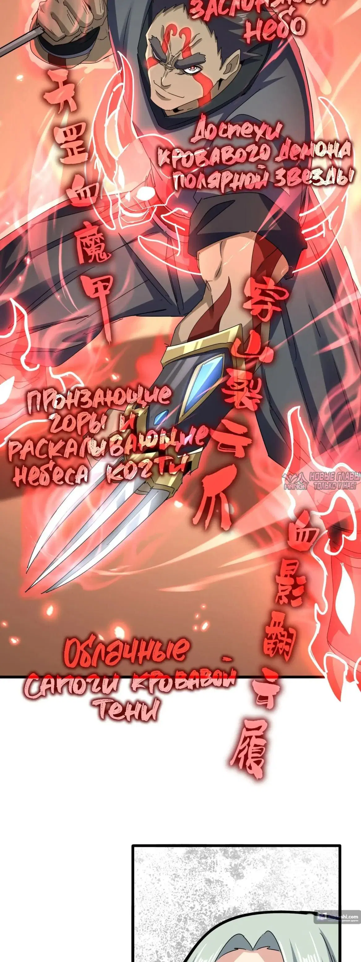 Page 13.000