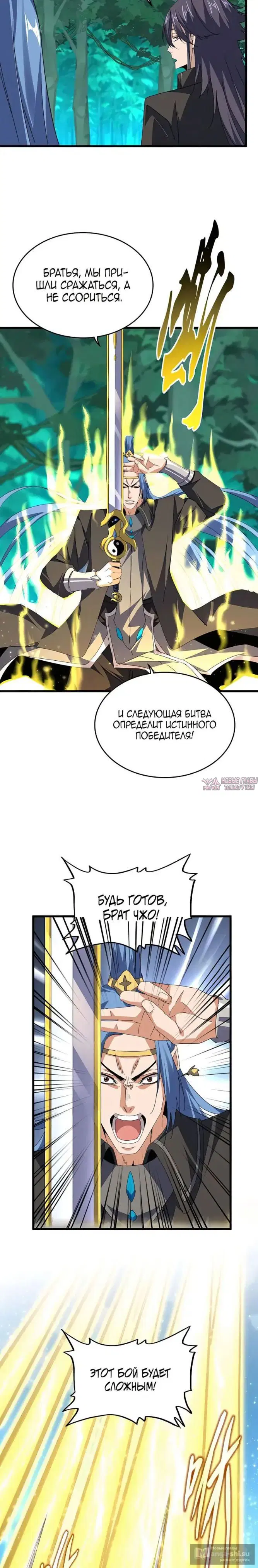Page 13.000