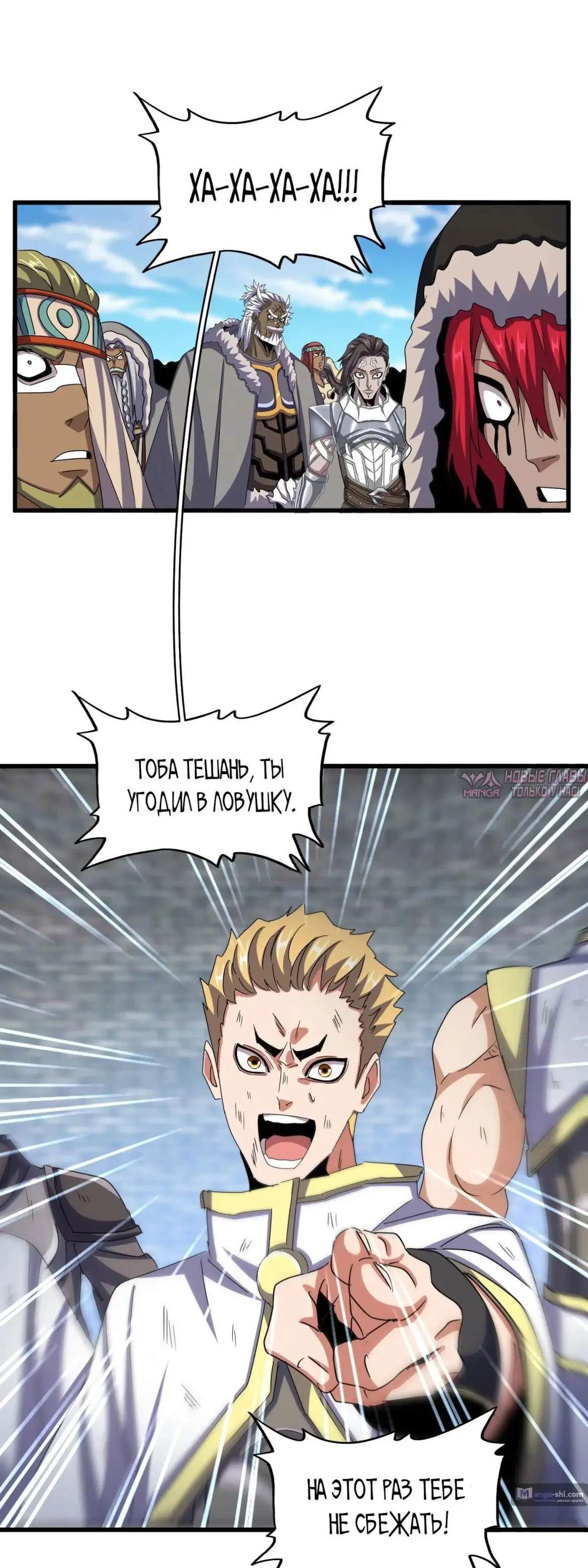 Page 13.000