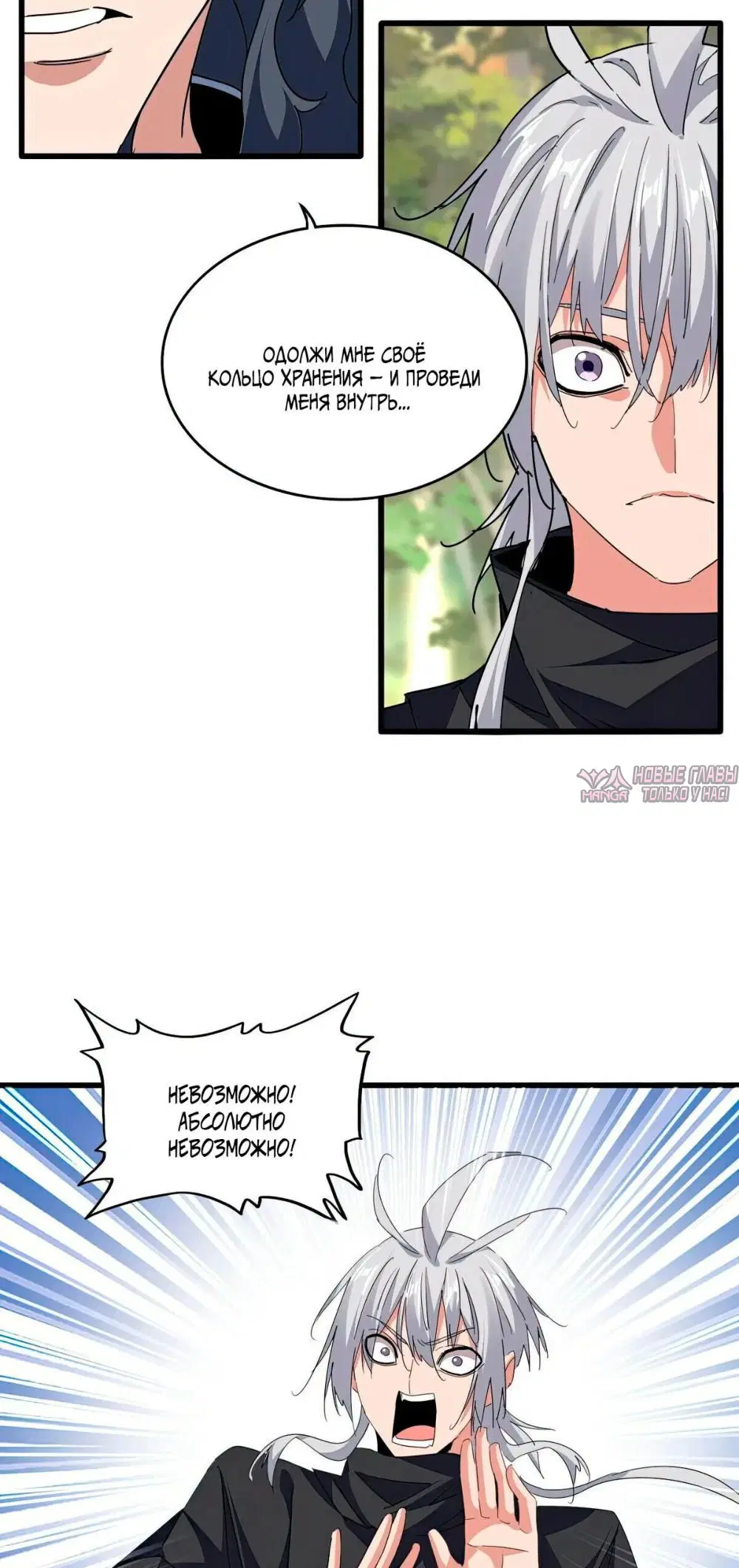 Page 13.000