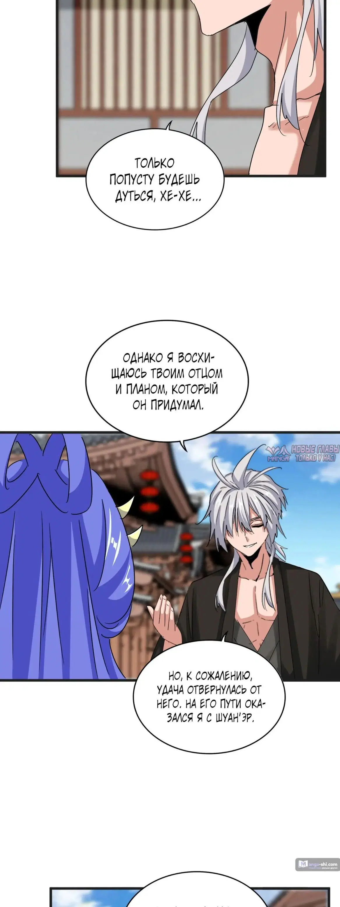 Page 13.000