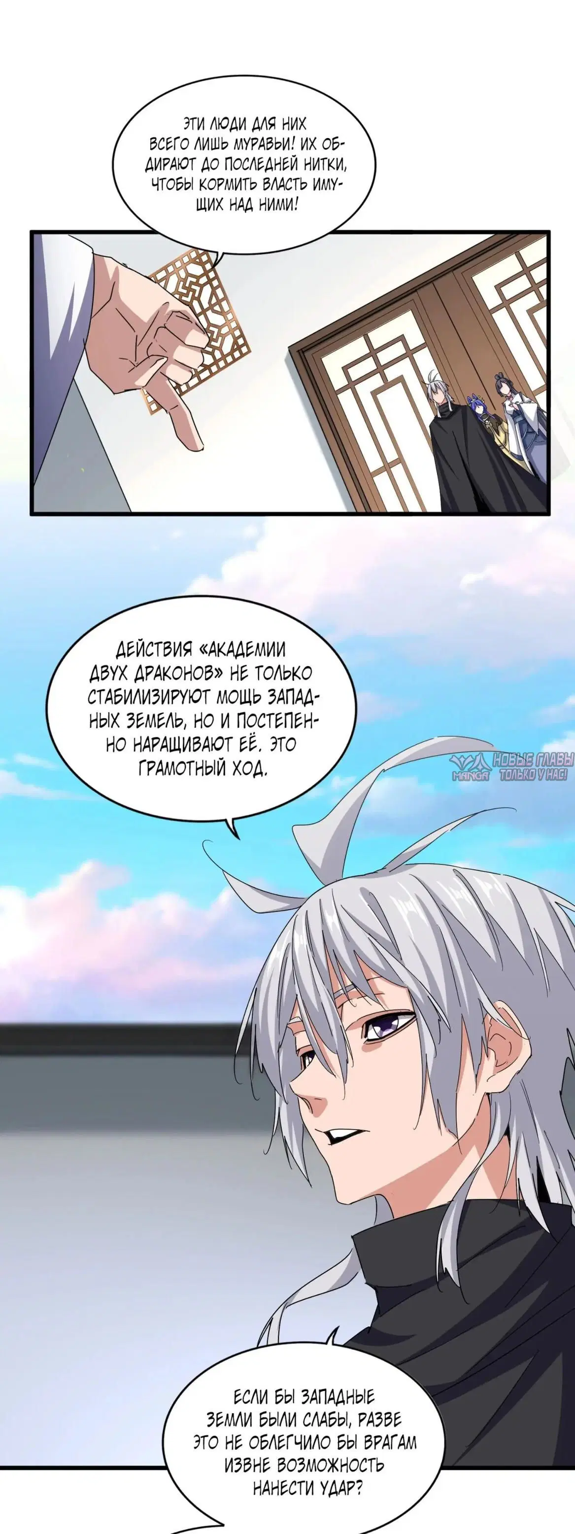 Page 13.000