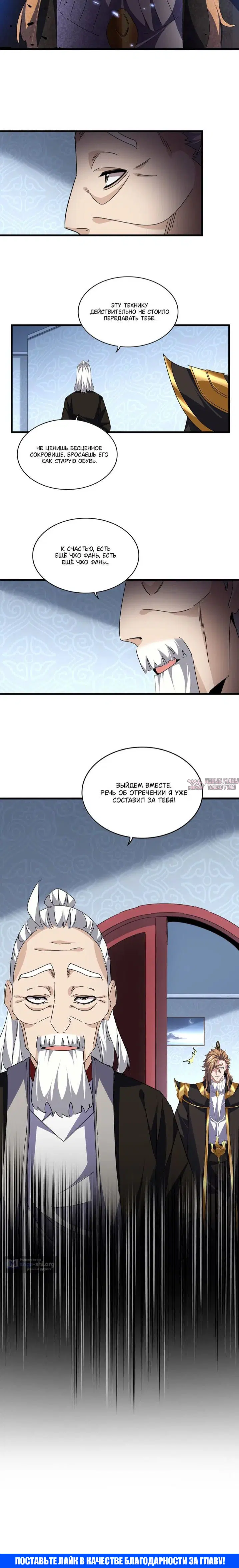 Page 13.000