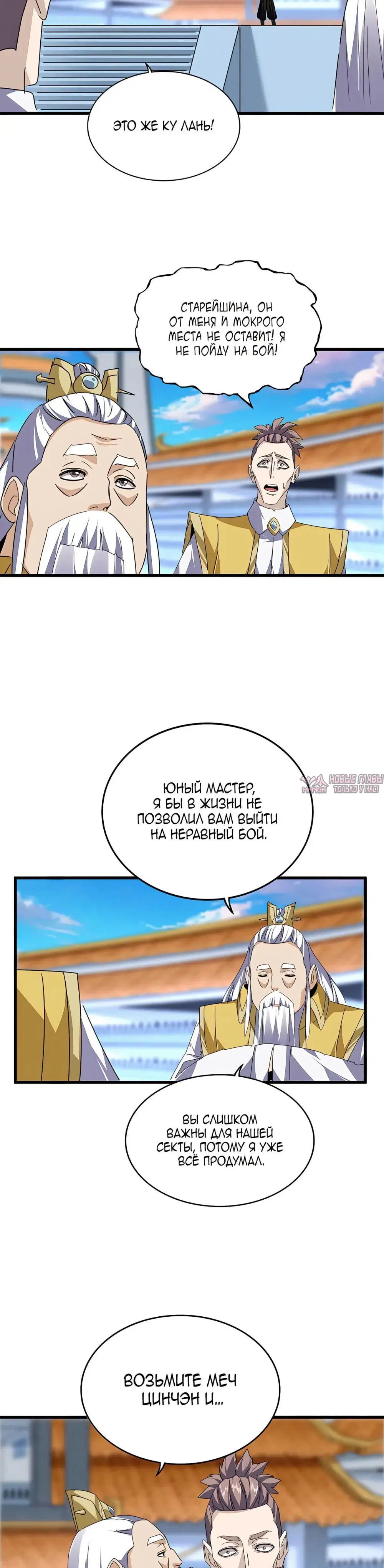 Page 13.000