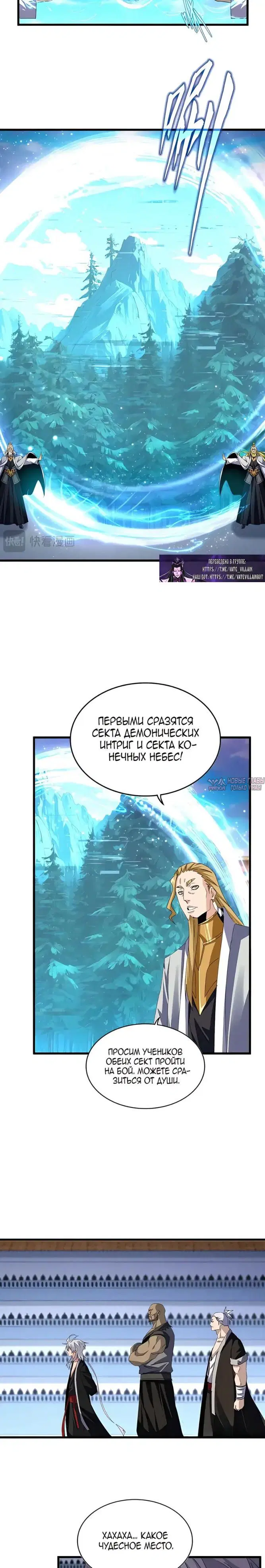Page 13.000