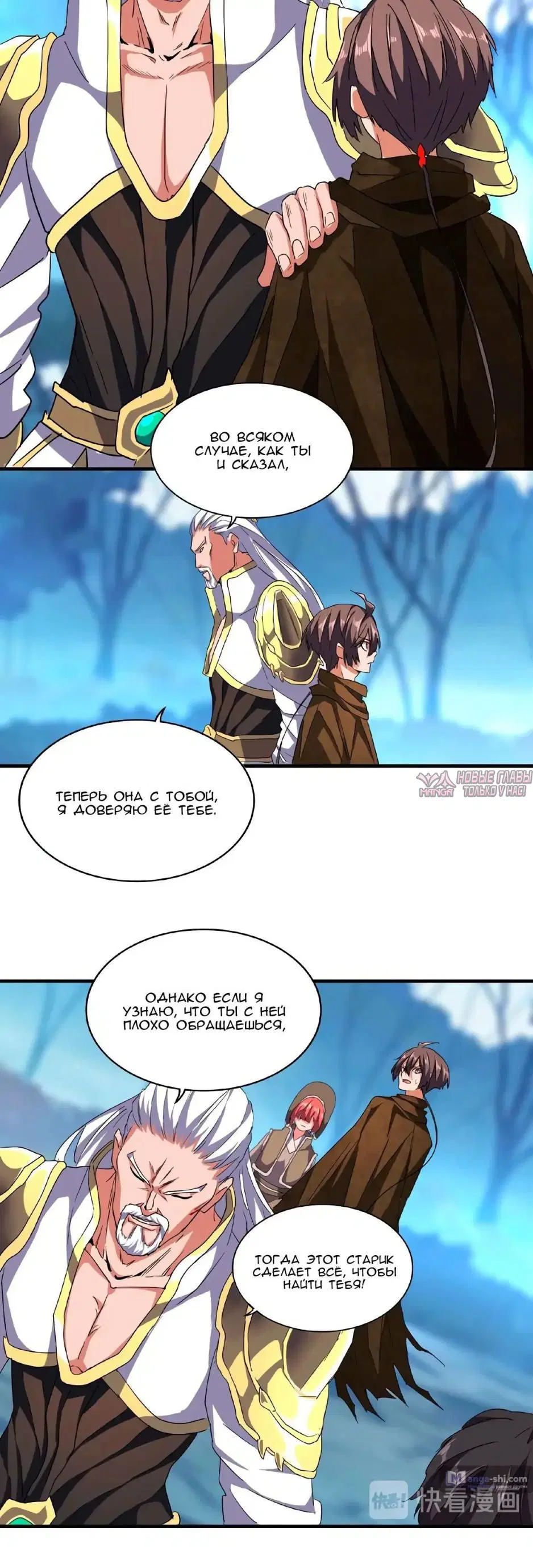 Page 13.000